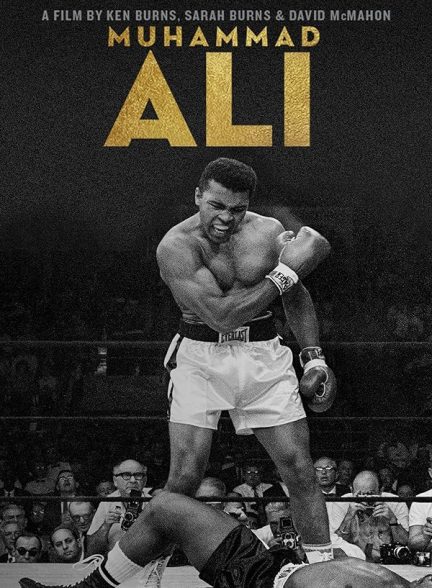 دانلود صوت دوبله سریال  Muhammad Ali