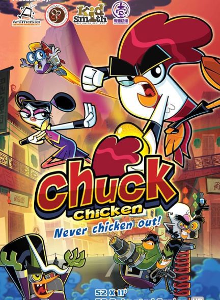 دانلود صوت دوبله سریال Chuck Chicken