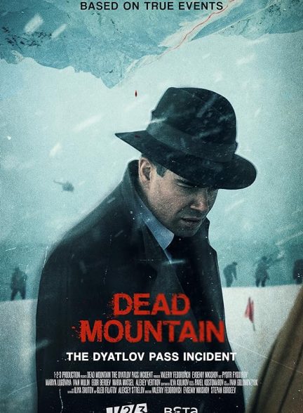 دانلود صوت دوبله سریال Dead Mountain