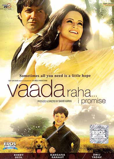 دانلود صوت دوبله فیلم Vaada Raha… I Promise