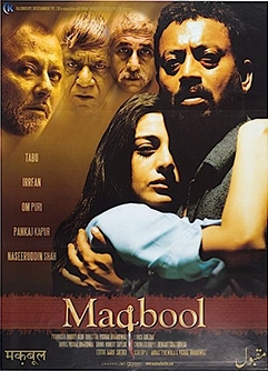 دانلود صوت دوبله فیلم Maqbool