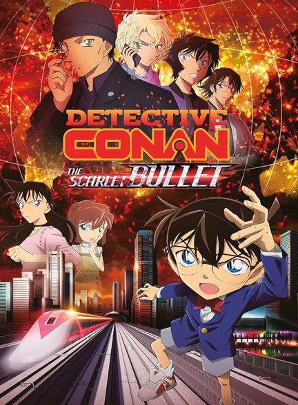 دانلود صوت دوبله فیلم Detective Conan: The Scarlet Bullet