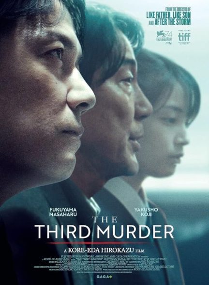 دانلود صوت دوبله فیلم The Third Murder