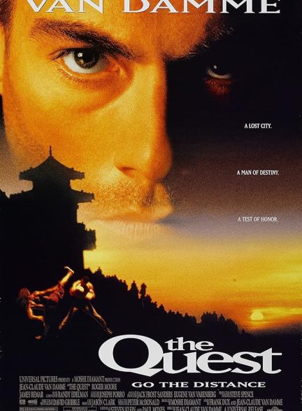 دانلود صوت دوبله فیلم The Quest 1996