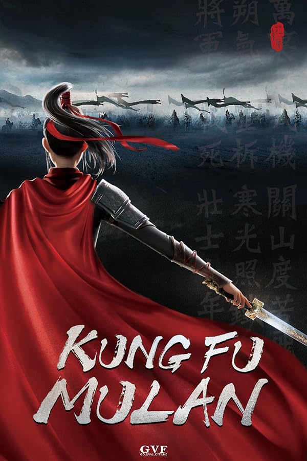 دانلود صوت دوبله فیلم Kung Fu Mulan