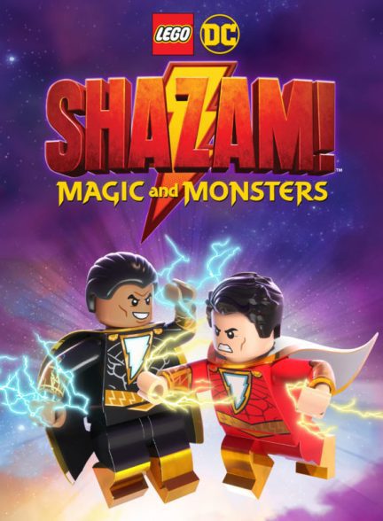 دانلود صوت دوبله فیلم LEGO DC: Shazam! Magic and Monsters 2020