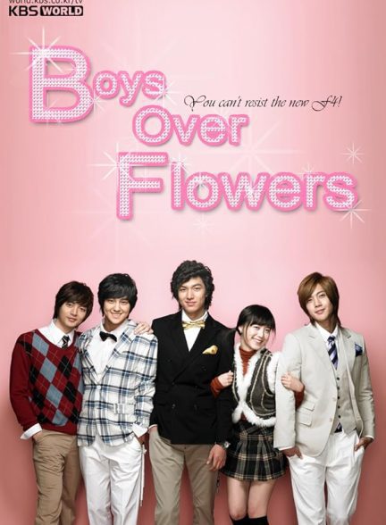 دانلود صوت دوبله سریال Boys Over Flowers