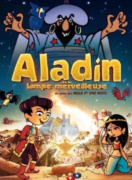 دانلود دوبله فیلم Aladdin & The Magic Lamp