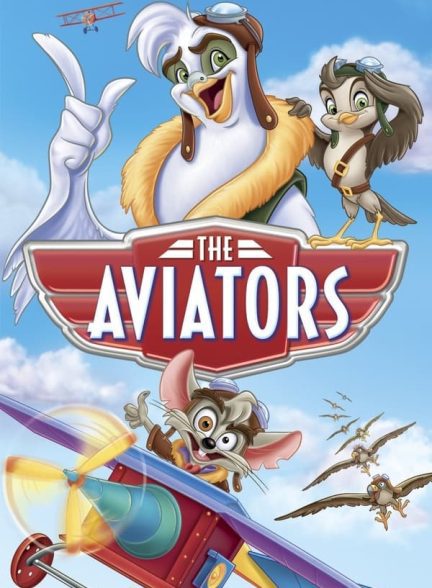 دانلود صوت دوبله انیمیشن The Aviators