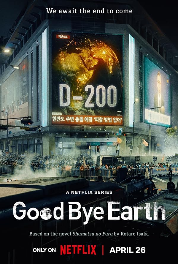 دانلود صوت دوبله سریال Goodbye Earth