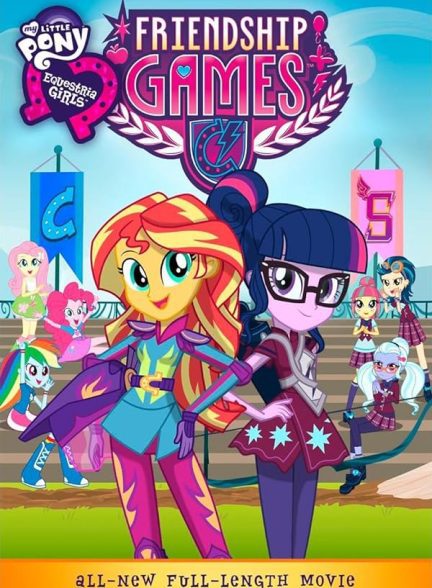 دانلود صوت دوبله فیلم My Little Pony: Equestria Girls – Friendship Games