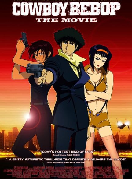 دانلود صوت دوبله فیلم Cowboy Bebop: The Movie 2001
