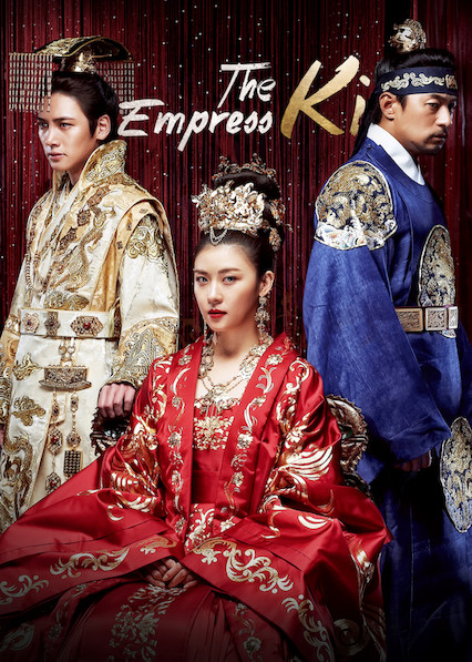 دانلود صوت دوبله سریال The Empress Ki