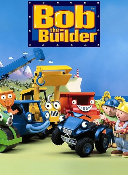دانلود صوت دوبله سریال Bob the Builder