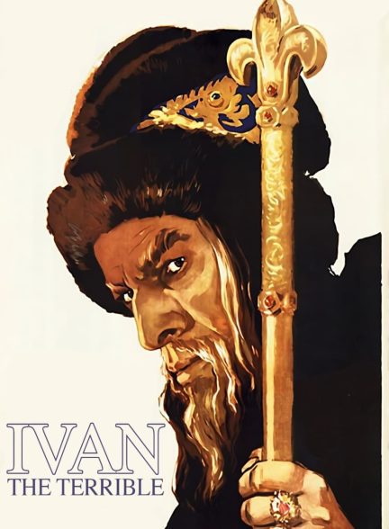 دانلود صوت دوبله فیلم Ivan the Terrible, Part I