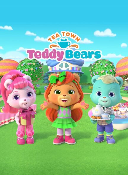 دانلود  صوت دوبله سریال Tea Town Teddy Bears