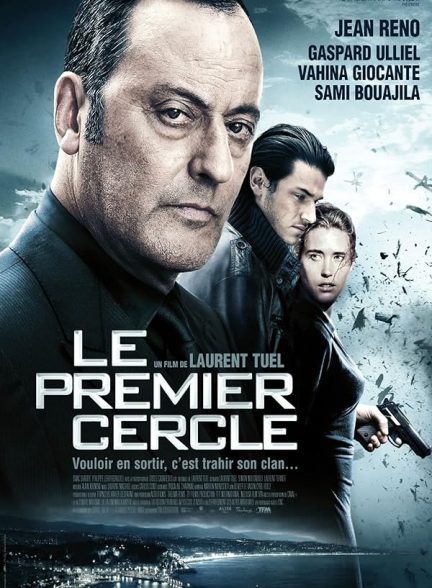 دانلود صوت دوبله فیلم Ultimate Heist