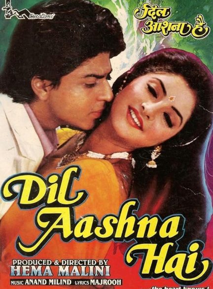 دانلود صوت دوبله فیلم Dil Aashna Hai (…The Heart Knows)