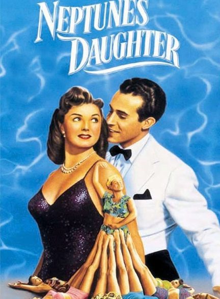 دانلود صوت دوبله فیلم Neptune’s Daughter