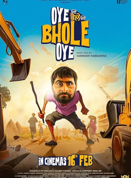 دانلود صوت دوبله فیلم Oye Bhole Oye