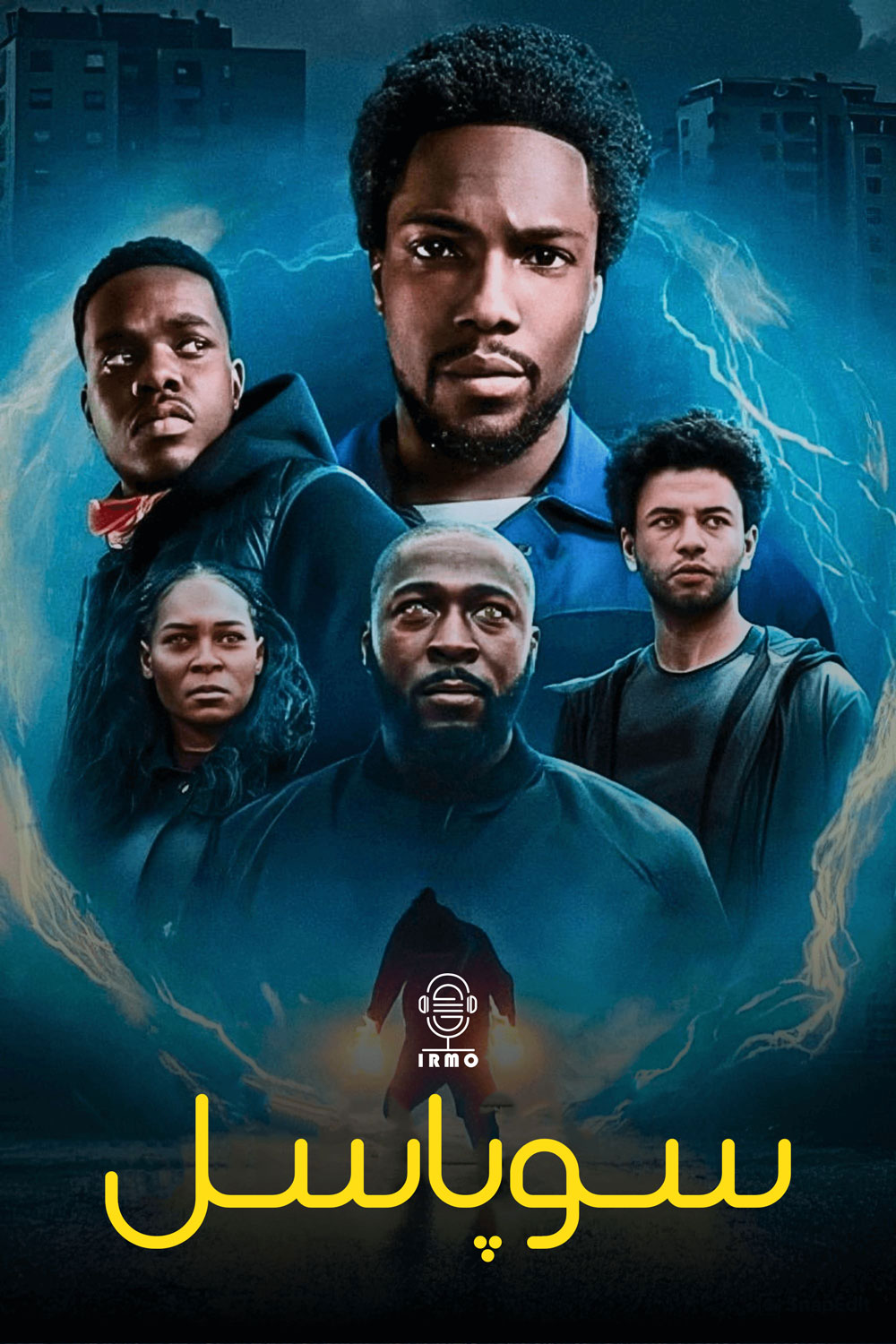 دانلود صوت دوبله سریال Supacell