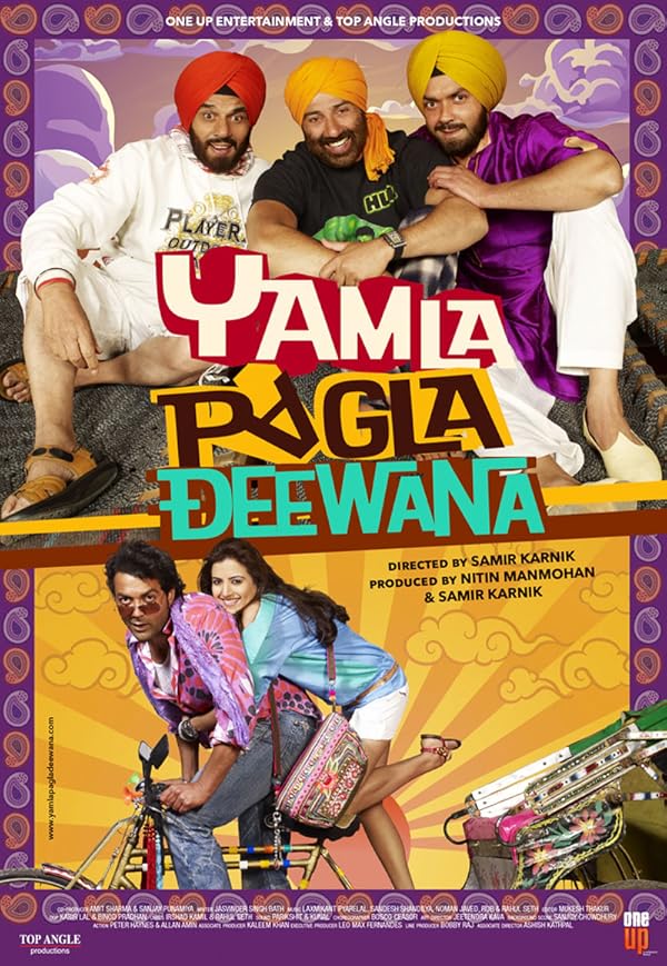 دانلود صوت دوبله فیلم Yamla Pagla Deewana
