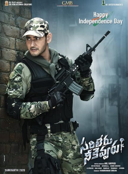 دانلود صوت دوبله فیلم Sarileru Neekevvaru