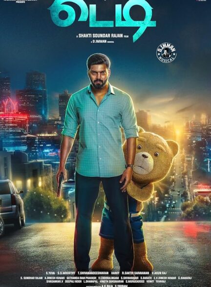 دانلود صوت دوبله فیلم Teddy