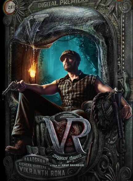 دانلود صوت دوبله فیلم Vikrant Rona