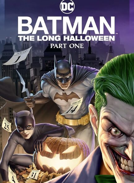 دانلود صوت دوبله انیمیشن Batman: The Long Halloween, Part One