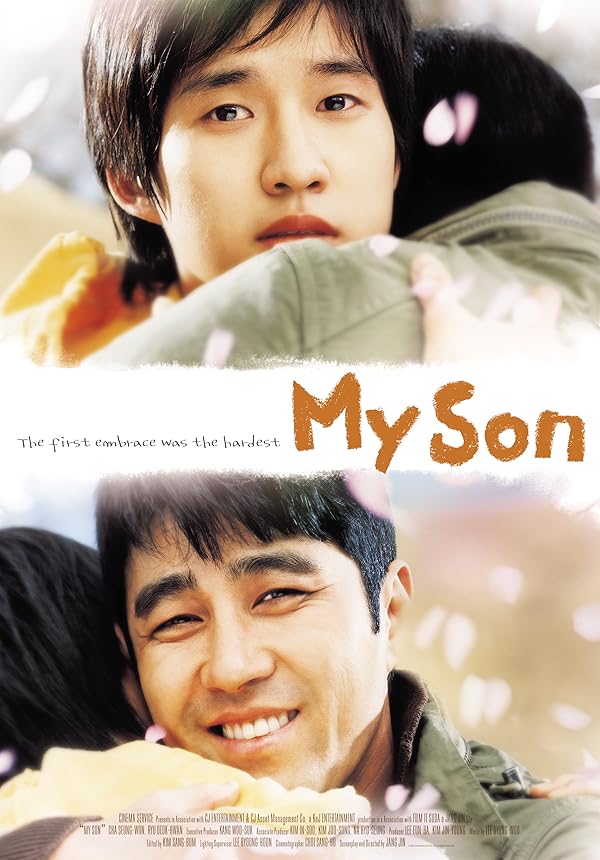 دانلود صوت دوبله فیلم My Son