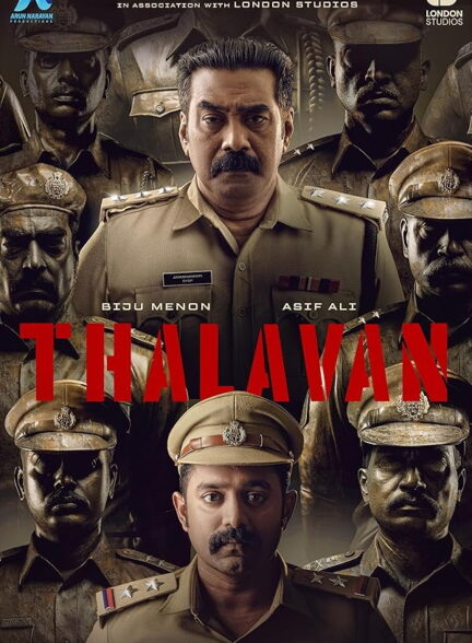 دانلود صوت دوبله فیلم Thalavan