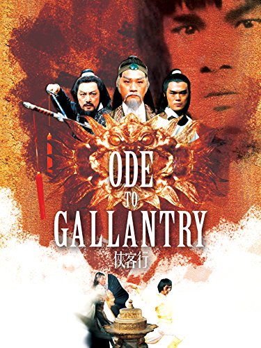 دانلود صوت دوبله فیلم Ode to Gallantry