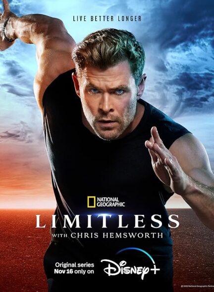 دانلود صوت دوبله سریال Limitless