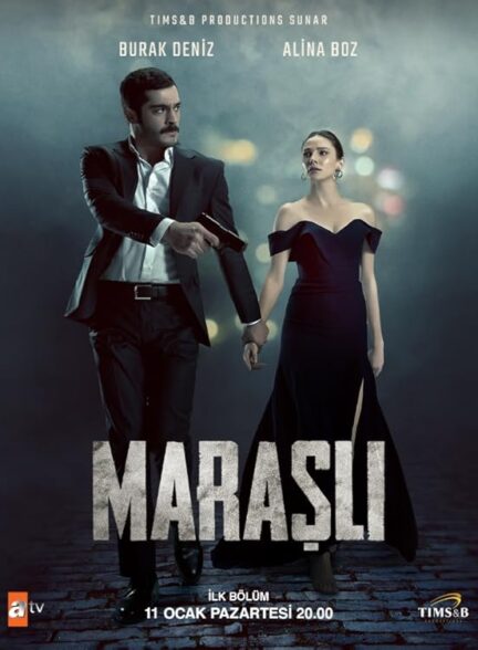 دانلود صوت دوبله سریال Marasli