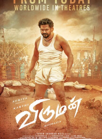 دانلود صوت دوبله فیلم Viruman