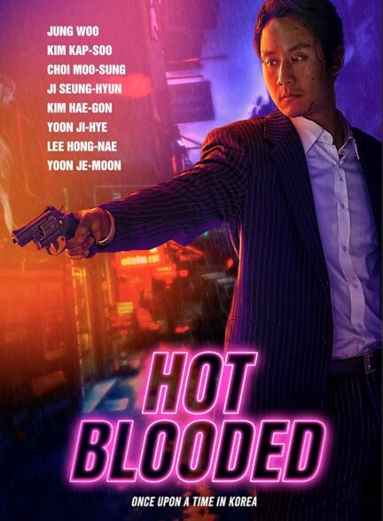 دانلود صوت دوبله فیلم Hot Blooded