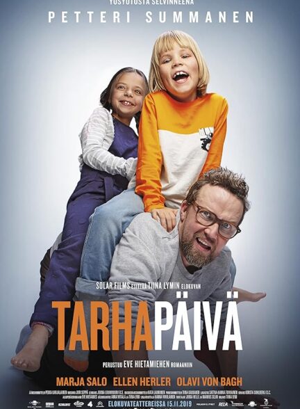 دانلود صوت دوبله فیلم Man and a Junior