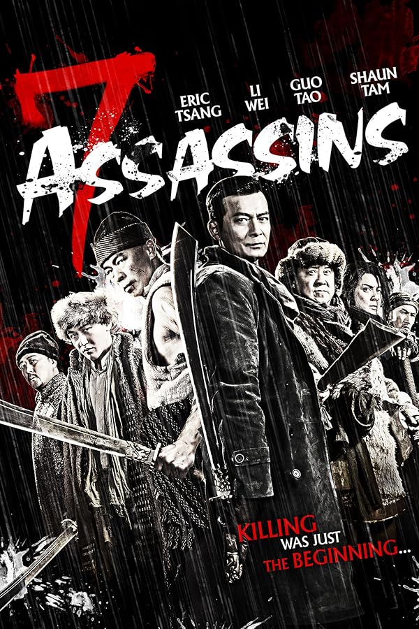 دانلود صوت دوبله فیلم 7 Assassins