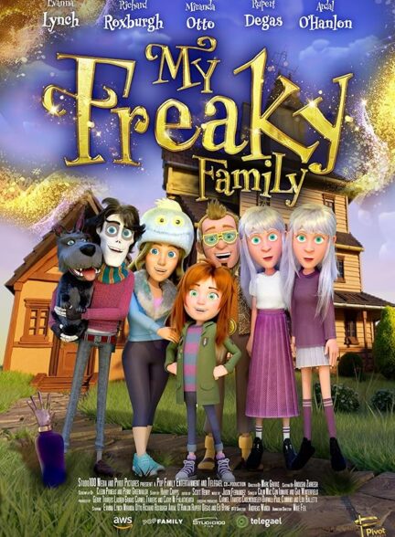 دانلود صوت دوبله فیلم My Freaky Family