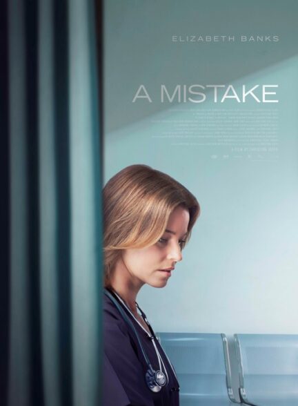 دانلود صوت دوبله فیلم A Mistake