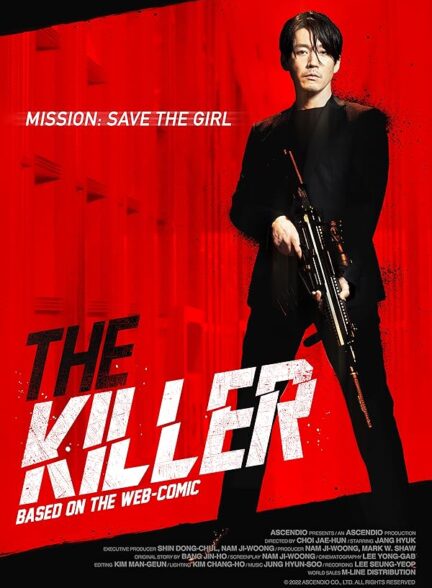 دانلود صوت دوبله فیلم The Killer