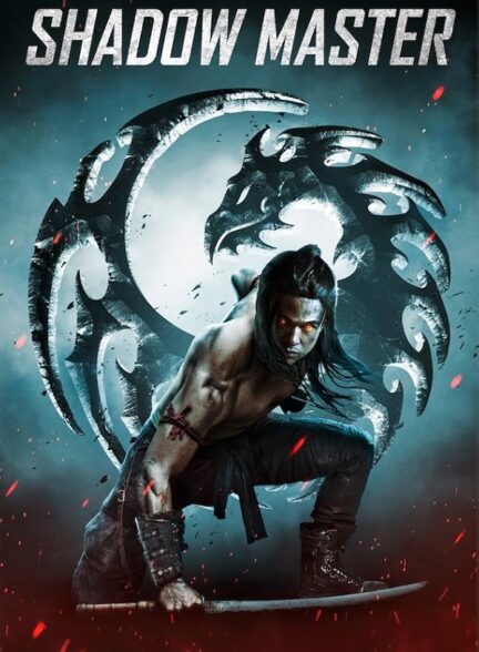 دانلود صوت دوبله فیلم Shadow Master