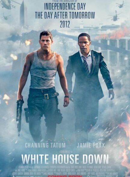 دانلود صوت دوبله فیلم White House Down 2013