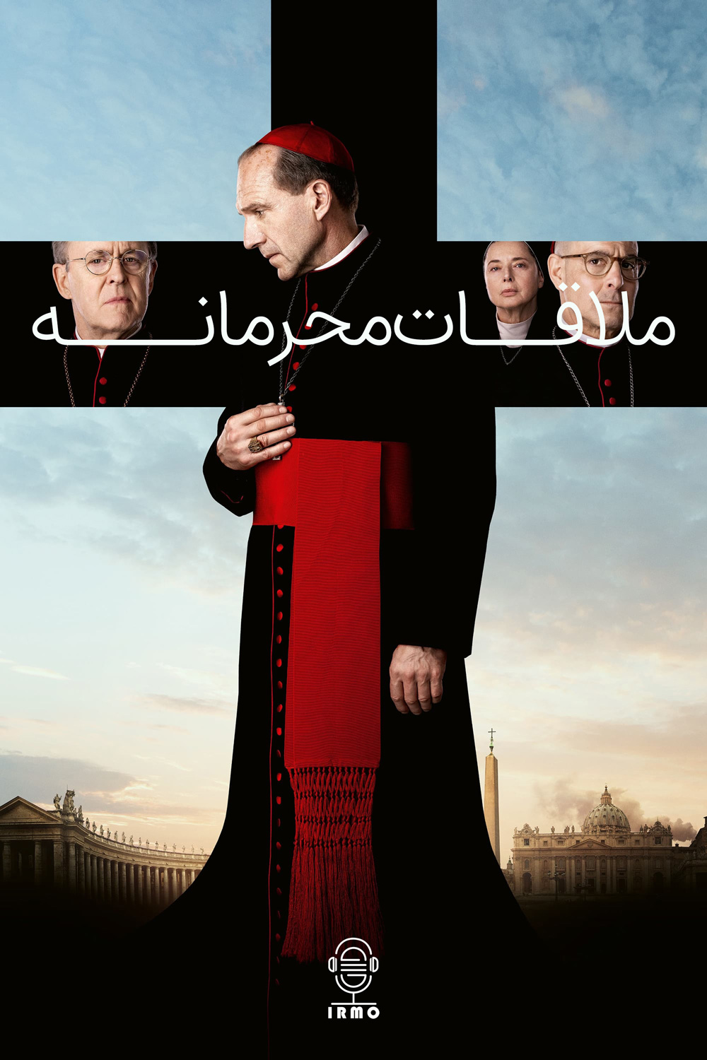 دانلود صوت دوبله فیلم Conclave
