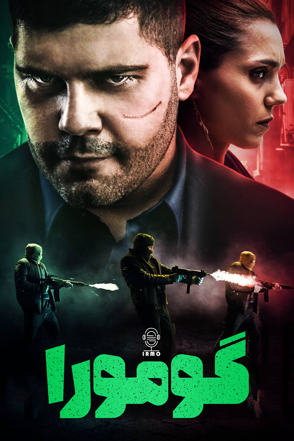 دانلود صوت دوبله سریال Gomorrah