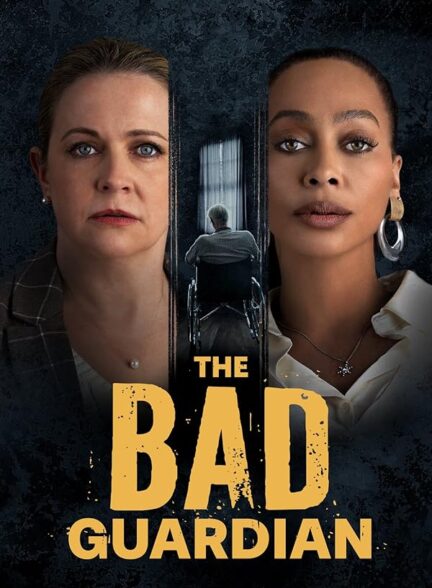 دانلود صوت دوبله فیلم The Bad Guardian