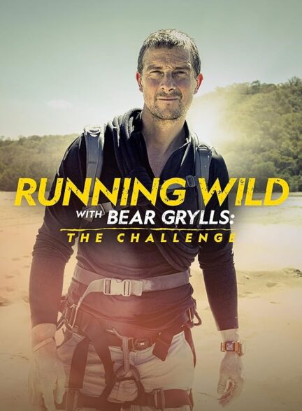 دانلود صوت دوبله سریال Running Wild with Bear Grylls the Challenge
