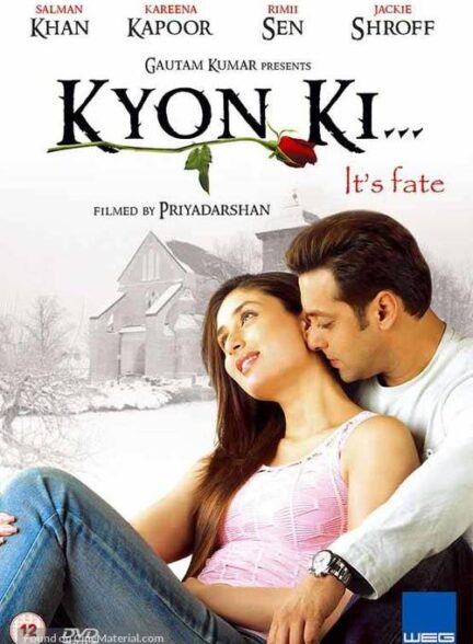 دانلود صوت دوبله فیلم Kyon Ki…