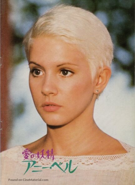 دانلود صوت دوبله فیلم Annie